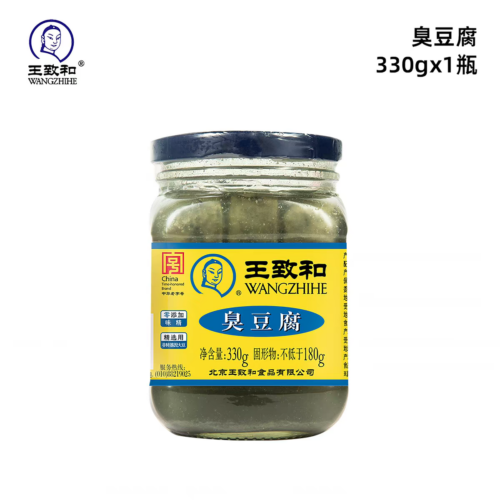 Wangzhihe Stinky Tofu (Qingfang) 330g Jar 王致和臭豆腐（青方）330g瓶裝