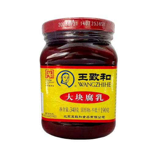 Wangzhihe Large Piece Fermented Tofu (Red Fang) 340g Jar
王致和大塊腐乳（紅方）340g瓶裝
वांगझीहे बड़े टुकड़ों वाला फरमेंटेड टोफू (होंगफांग / लाल किस्म) - 340 ग्राम की बोतल
Wangzhihe Tofu fermentado en trozos grandes (Hongfang / variedad roja) - Frasco de 340 g