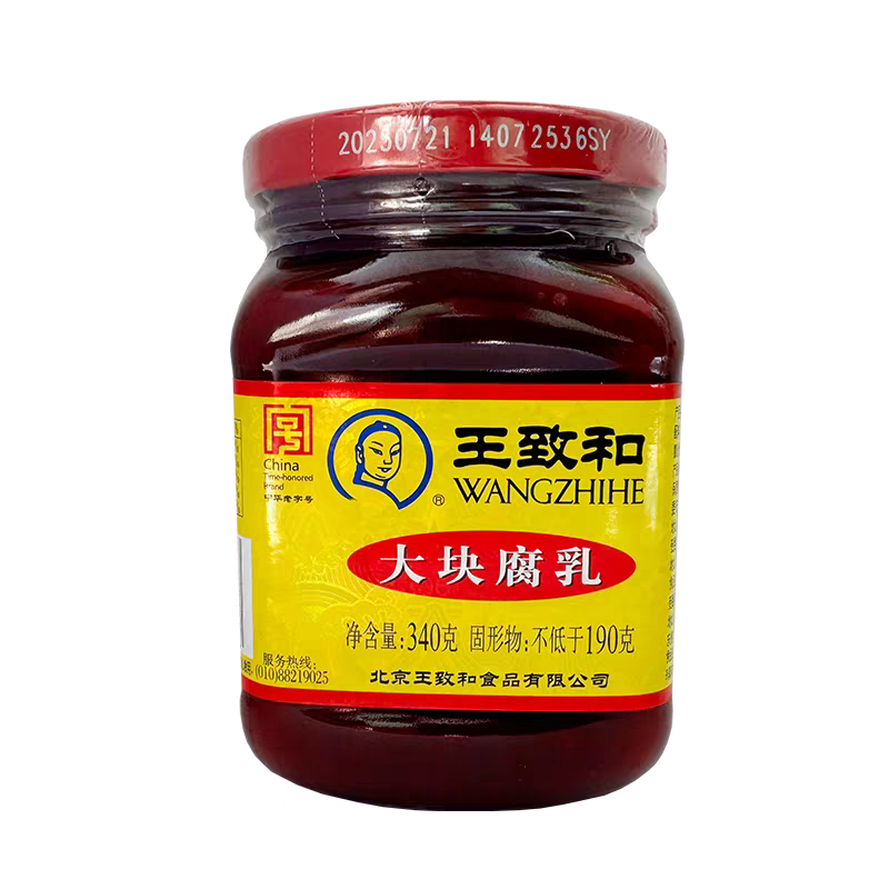 Wangzhihe Large Piece Fermented Tofu (Red Fang) 340g Jar
王致和大塊腐乳（紅方）340g瓶裝
वांगझीहे बड़े टुकड़ों वाला फरमेंटेड टोफू (होंगफांग / लाल किस्म) - 340 ग्राम की बोतल
Wangzhihe Tofu fermentado en trozos grandes (Hongfang / variedad roja) - Frasco de 340 g