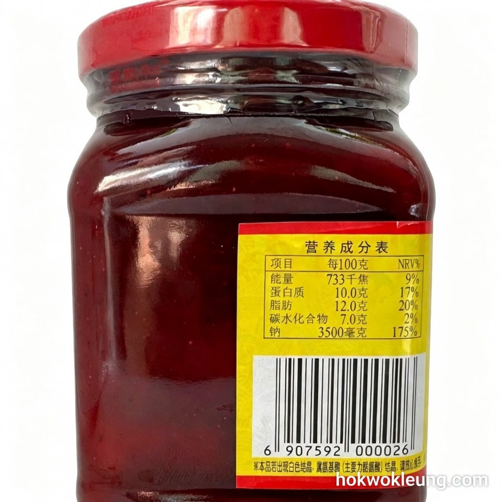Wangzhihe Large Piece Fermented Tofu (Red Fang) 340g Jar
王致和大塊腐乳（紅方）340g瓶裝
वांगझीहे बड़े टुकड़ों वाला फरमेंटेड टोफू (होंगफांग / लाल किस्म) - 340 ग्राम की बोतल
Wangzhihe Tofu fermentado en trozos grandes (Hongfang / variedad roja) - Frasco de 340 g