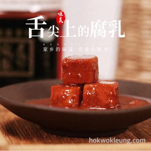Erkeshan Kedong Fermented Tofu (Red Fang) – 350g × 2 Bottles
二克山克東腐乳（紅方）350g*2瓶裝
एरकेशान केडोंग किण्वित टोफू (लाल फांग) - 350g × 2 बोतलें
Erkeshan Kedong Tofu fermentado (Fang rojo) – 350g × 2 frascos