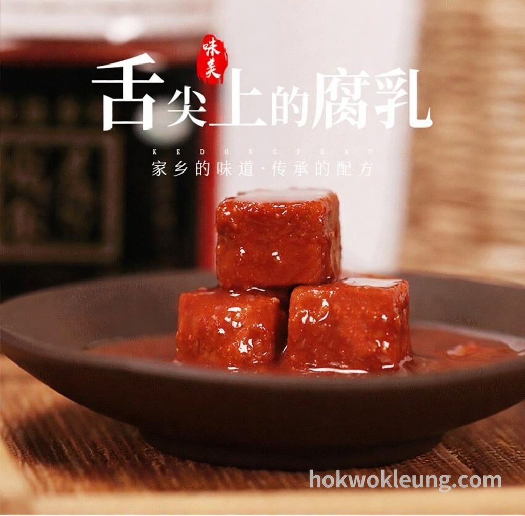 Erkeshan Kedong Fermented Tofu (Red Fang) – 350g × 2 Bottles
二克山克東腐乳（紅方）350g*2瓶裝
एरकेशान केडोंग किण्वित टोफू (लाल फांग) - 350g × 2 बोतलें
Erkeshan Kedong Tofu fermentado (Fang rojo) – 350g × 2 frascos