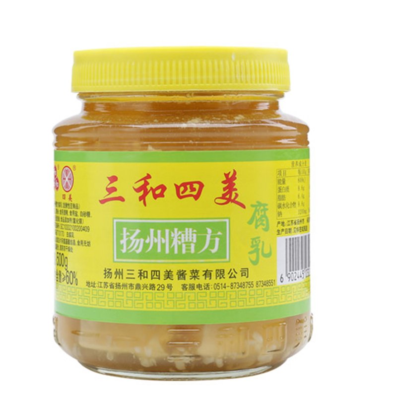 Yangzhou Sanhe Simei Zao Fang Fermented Tofu (Sufu), 500g jar 揚州三和四美糟方腐乳500g瓶裝
यांगझोउ सान्हे सिमेई ज़ाओ फांग फर्मेंटेड टोफू (सुफू), 500g बोतलबंद
Tofu fermentado Zao Fang de Yangzhou Sanhe Simei, 500g en frasco