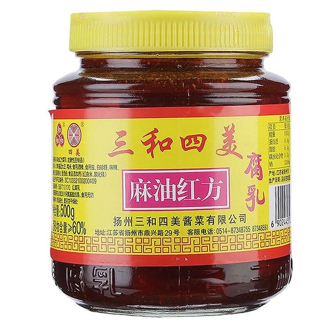 Sanhe Simei Sesame Oil Red Fang Fermented Tofu 500g
三和四美麻油紅方腐乳 500g
सानहे सिमेई तिल का तेल लाल फांग किण्वित टोफू 500g
Sanhe Simei Tofu fermentado rojo con aceite de sésamo 500g