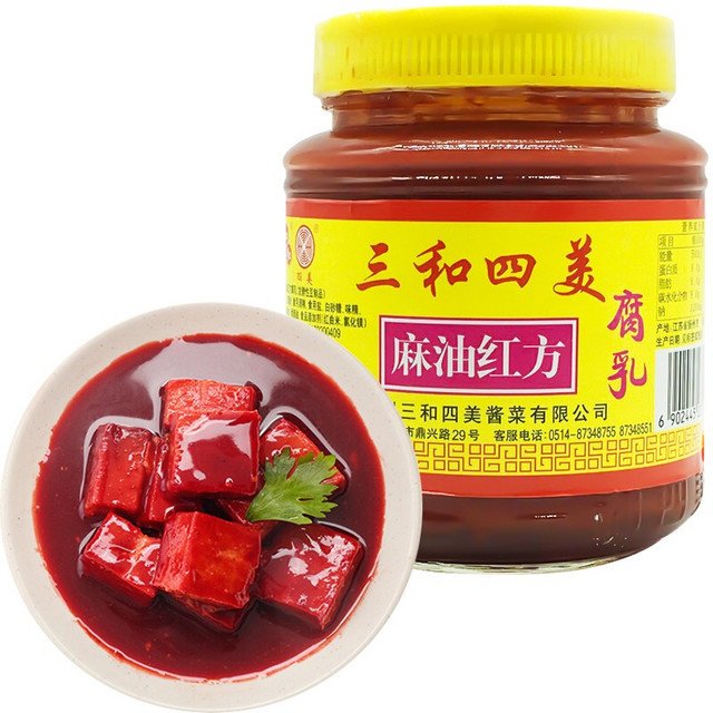 Sanhe Simei Sesame Oil Red Fang Fermented Tofu 500g
三和四美麻油紅方腐乳 500g
सानहे सिमेई तिल का तेल लाल फांग किण्वित टोफू 500g
Sanhe Simei Tofu fermentado rojo con aceite de sésamo 500g