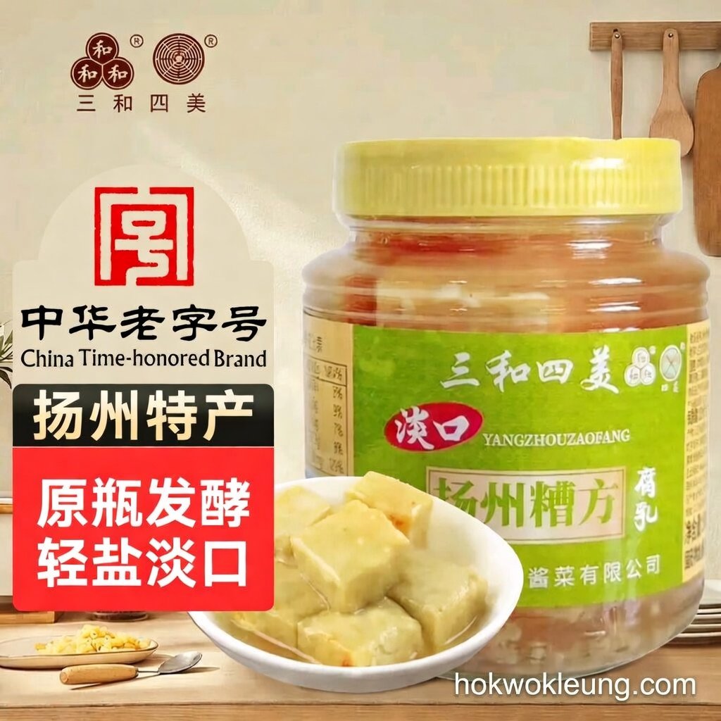 Sanhe Simei Zaofang Fermented Tofu 500g (Light Taste)
三和四美糟方腐乳 500g（淡口）
सानहे सिमेई ज़ाओफांग किण्वित टोफू 500g (हल्का स्वाद)
Sanhe Simei Tofu fermentado Zaofang 500g (sabor ligero)