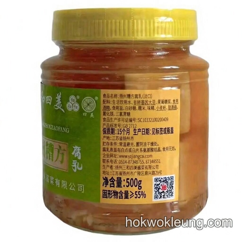 Sanhe Simei Zaofang Fermented Tofu 500g (Light Taste)
三和四美糟方腐乳 500g（淡口）
सानहे सिमेई ज़ाओफांग किण्वित टोफू 500g (हल्का स्वाद)
Sanhe Simei Tofu fermentado Zaofang 500g (sabor ligero)